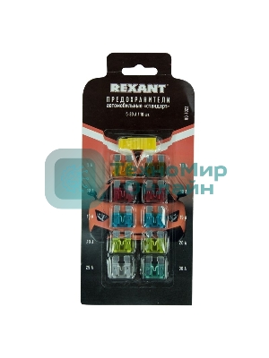 Набор автомобильных предохранителей Rexant 