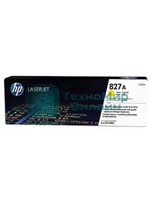 Тонер Картридж HP 827A CF302A желтый для HP CLJ Ent M880