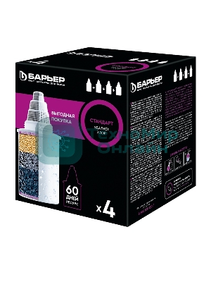 Кассета Барьер КБ-4 Стандарт, комплект из 4 шт