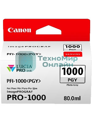 Картридж струйный Canon PFI-1000 PGY для IJ SFP PRO-1000 WFG. Фото серый. 80 мл.