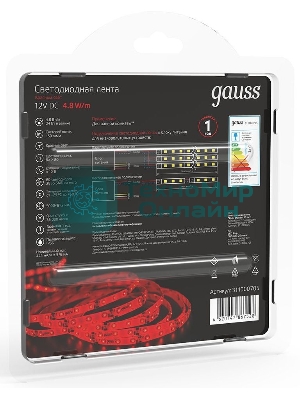 Лента светодиодная 2835 -SMD 4.8W 12V DC красный IP66 (блистер 5м)