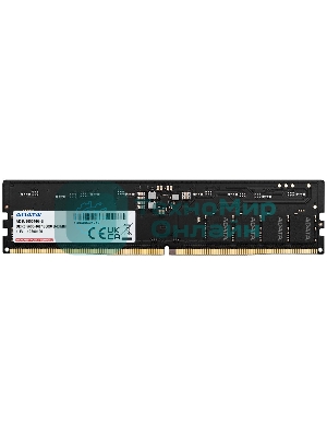 Оперативная память ADATA, DDR5, 32GB (1x32 GB), 5600 MHz, CL46, DIMM