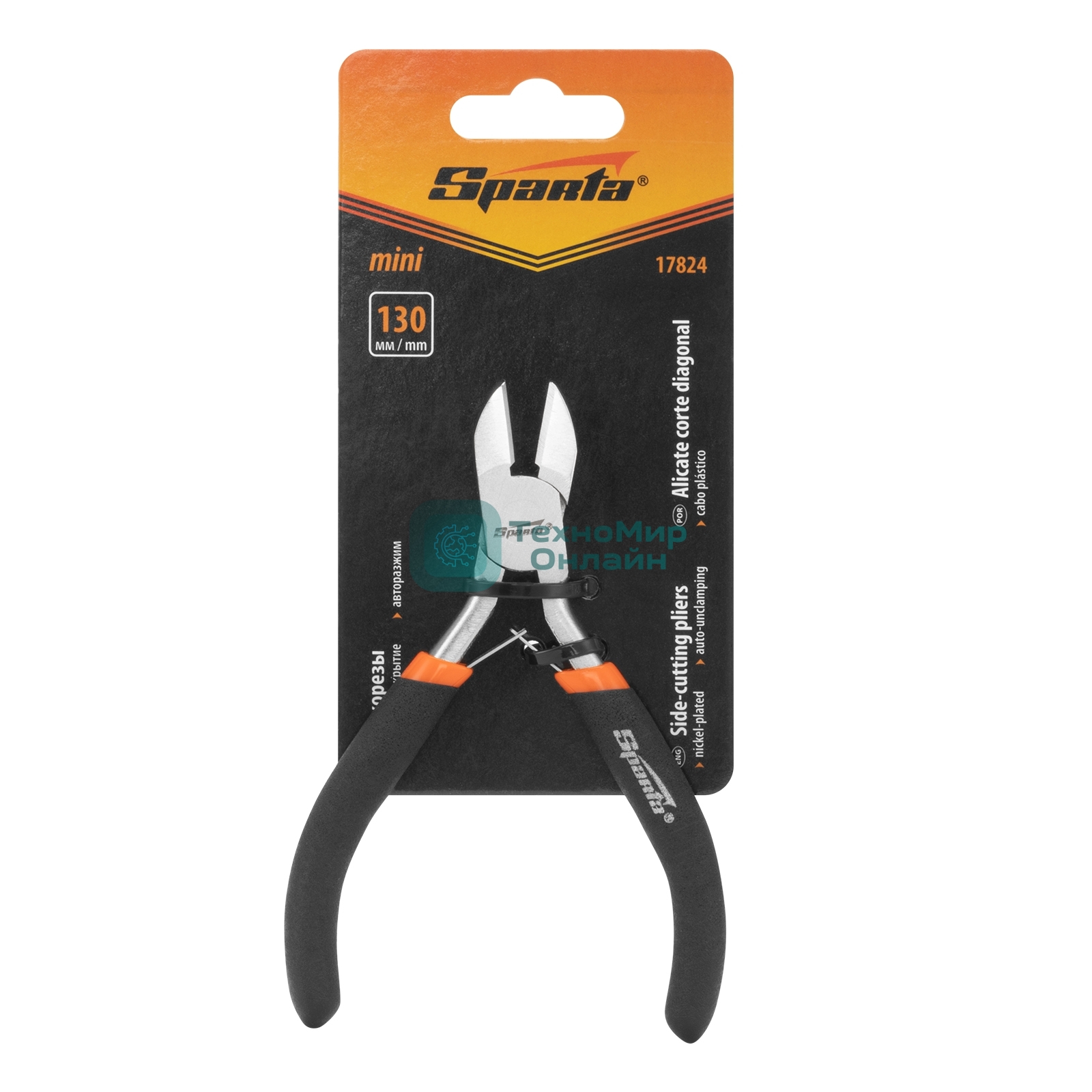 Бокорезы Sparta mini 130 мм, авторазжим, никелированные