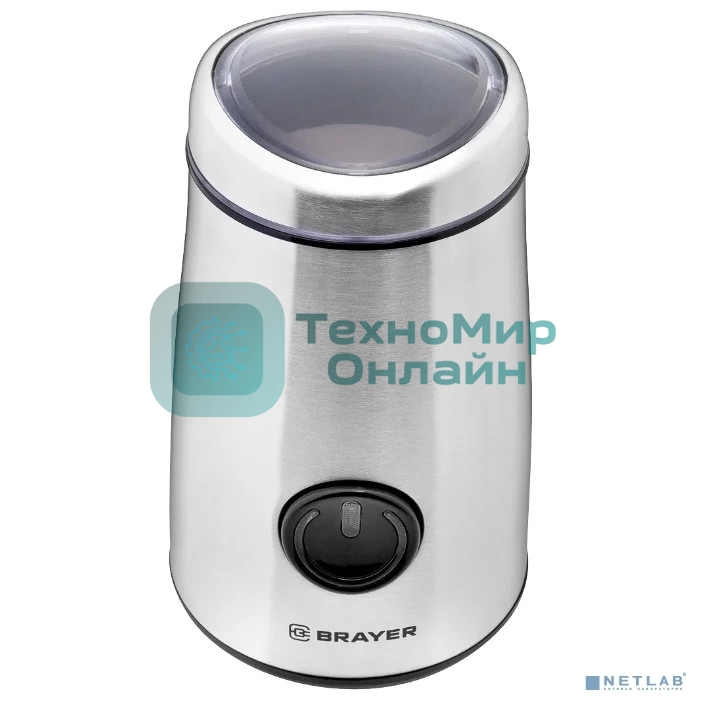 Кофемолка BRAYER BR1184, 50 г.,Мощн. 150 Вт, нержавеющий корпус, Чаша из нерж.стали, Импульсн.режим