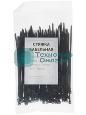 Стяжки NYT-100x2.5B пластиковые 100 мм х 2.5 мм, черные (100 шт.)