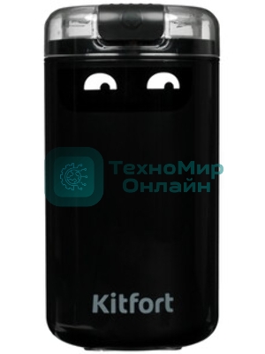 Кофемолка Kitfort КТ-7116 200 Вт, ротационный нож, черный