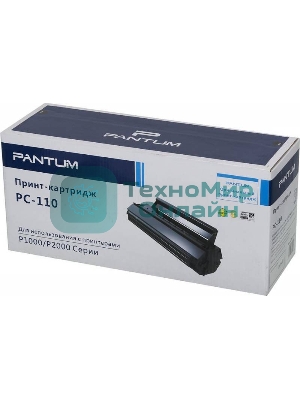 Картридж лазерный Pantum PC-110 черный для Pantum P1000/P2000/P2050/5000/5005/6000/6005 (1500 стр.)