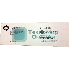 Картридж лазерный контрактный HP 410X Contractual High Yield Black Original LaserJet Toner Cartridge