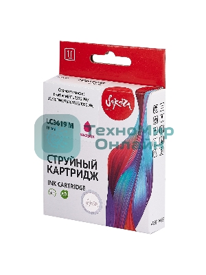 Картридж струйный Sakura LC3619M для Brother, пурпурный, 18,4 мл., 1500 к.