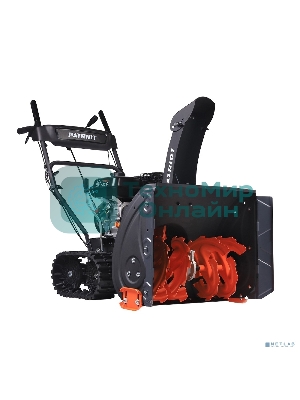 Снегоуборщик бензиновый Patriot PS 707 T 7л.с.