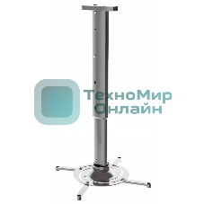 Кронштейн для проектора Cactus CS-VM-PR05L-AL серебристый макс.10кг настенный и потолочный поворот и наклон