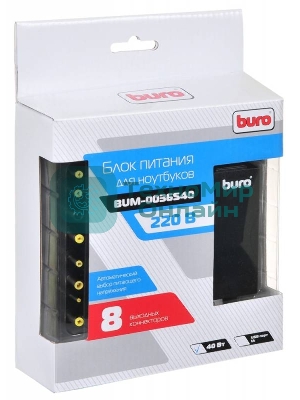 Блок питания Buro автоматический 40W 9.5V-20V 8-connectors от бытовой электросети LED индикатор