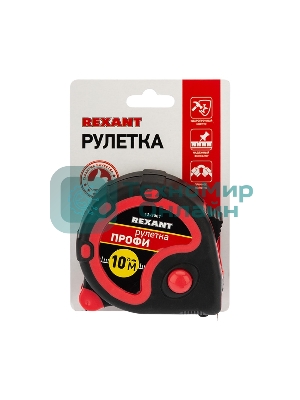 Рулетка измерительная Rexant 