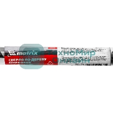 Сверло по дереву Matrix шнековое, 16 х 460 мм, 6-гранный хвостовик