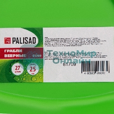 Грабли веерные пластиковые Palisad, 620 мм, 27 плоских зубьев, без черенка