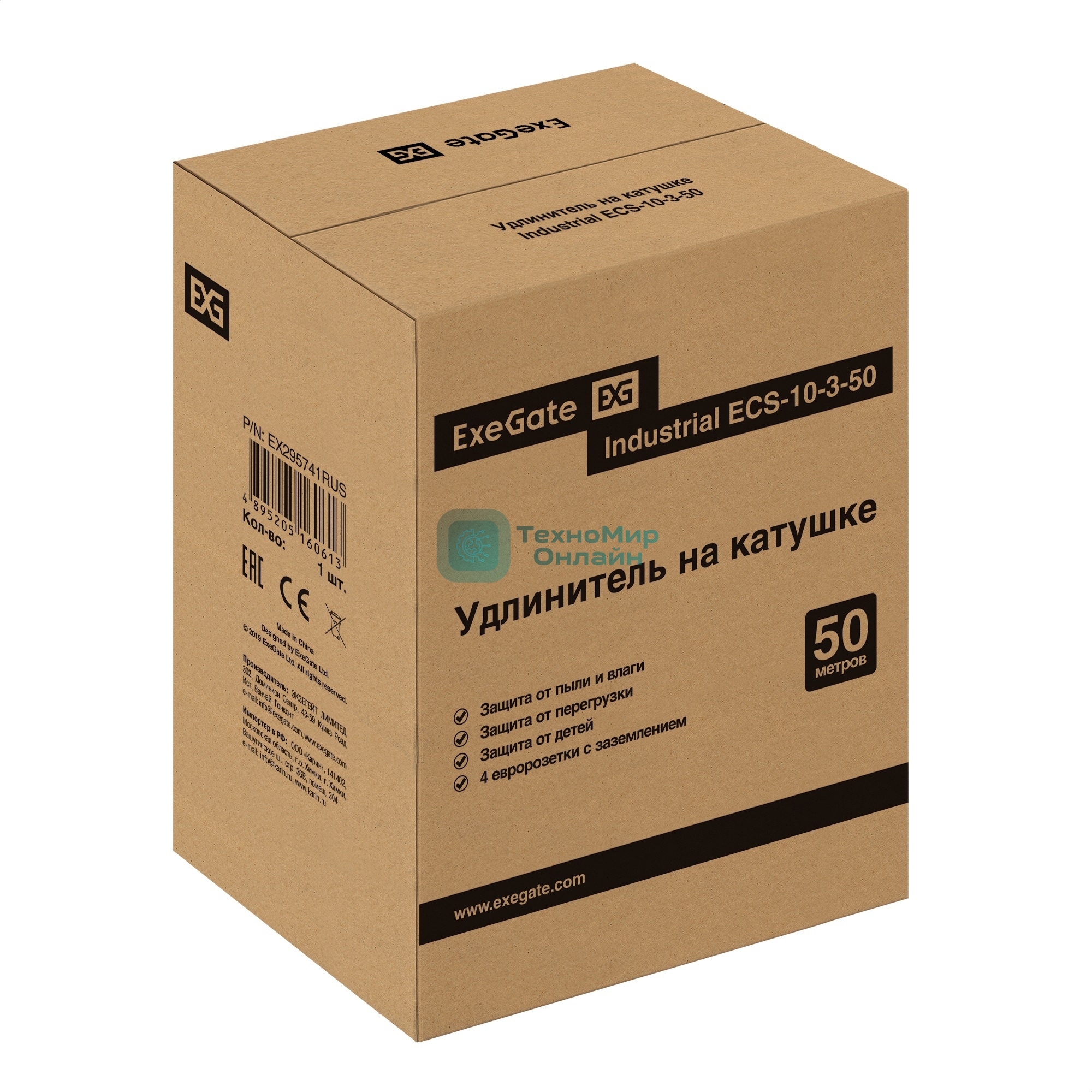 Удлинитель на катушке ExeGate industrial ECS-10-3-50 (4 евророзетки с заземлением, IP20, 50 м, защита от детей, защита от перегрузки, 3х1,0 мм2, 10А/2.3 кВт)