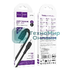 Кабель USB2.0 Hoco Type-C/Type-C, 3А, 60Вт, X120, 1м, черный, коробка