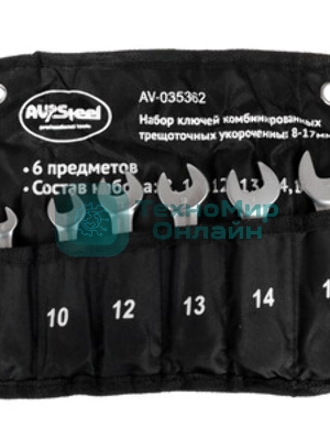 Комплект для демонтажа облицовочных панелей AV STEEL (AV-035362) 8-17мм 6 предм. в сумке