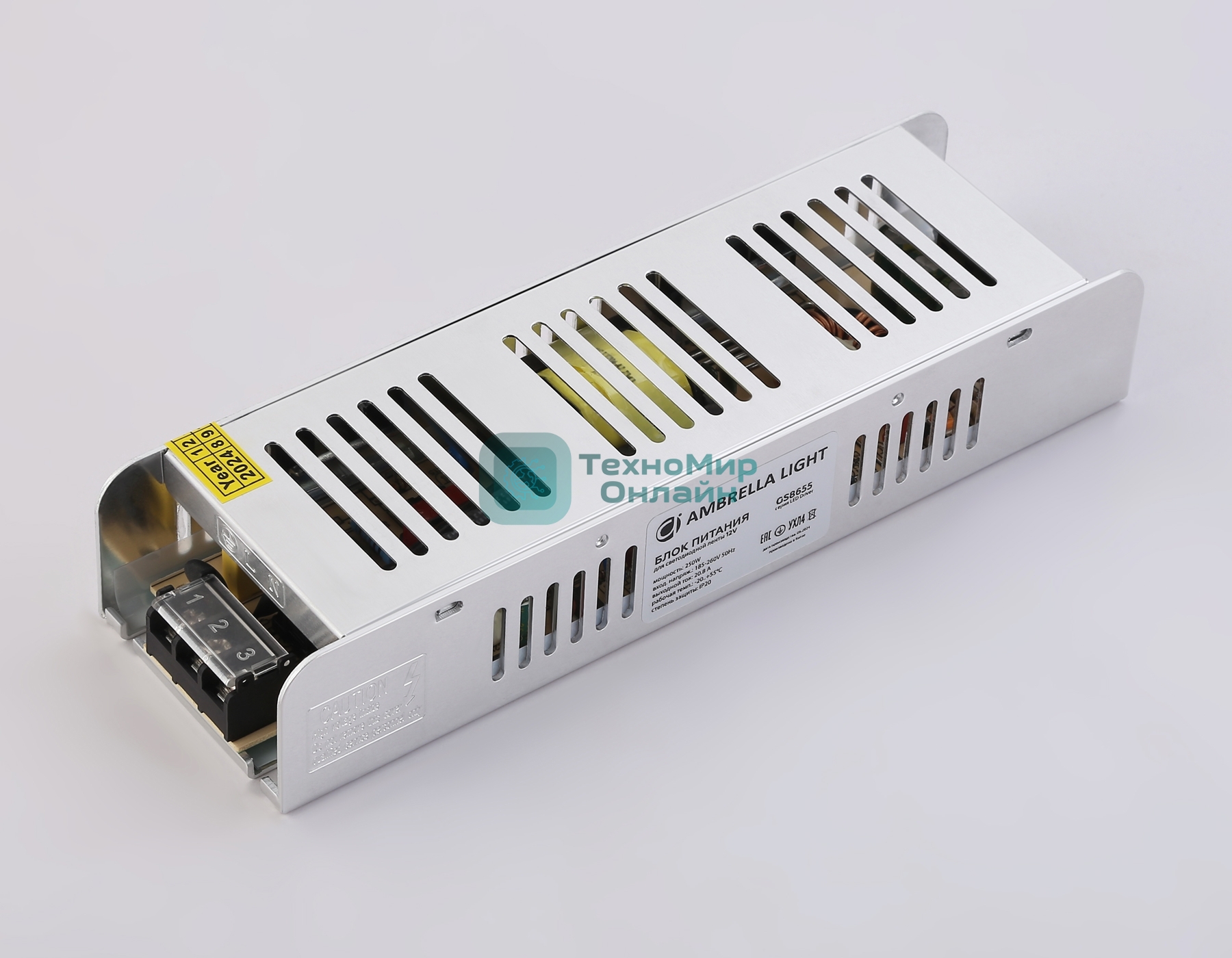 GS8655 блок питания 12V 250W 20.8A IP20 185-260V EMC 223*67*40