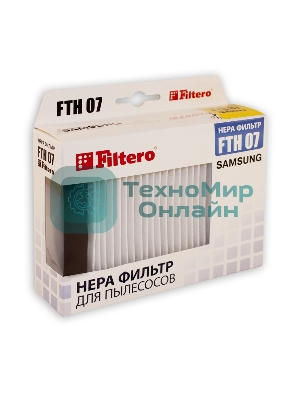 Фильтр для пылесоса Filtero FTH-07 HEPA для Samsung, серия: SC-43.., SC-44.., SC-45..., SC-47