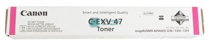 Картридж лазерный Canon C-EXV47M (8518B002) пурпурный (21500 стр) для Canon iR-ADV С351iF/C350i/C250i