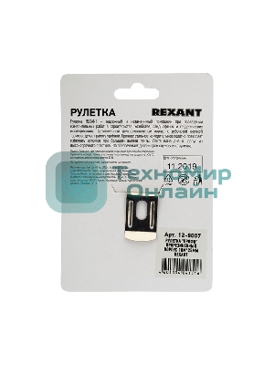 Рулетка измерительная Rexant 