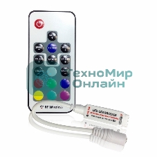 Мини контроллер LED радио (RF) 72 W/144 W, 17 кнопок, 12 V/24 V