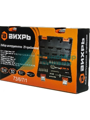 Набор инструментов ВИХРЬ 1/4