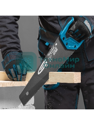 Ножовка Gross 24111 по дереву 40 3D кал.зуб тефл.покр.полотна 2-х комп.рук-ка