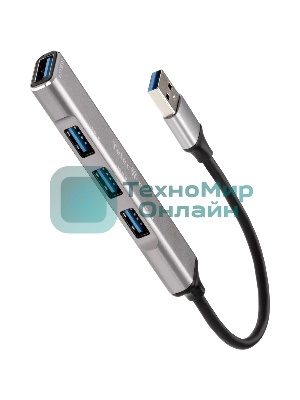 Переходник USB 3.0 -->USB3.0+3 USB2.0, Aluminum Shell, 0.2м Telecom TA308U