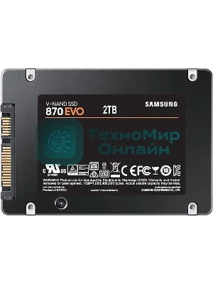 Накопитель SSD Samsung 870 EVO, 2Tb, SATA III, 2.5
