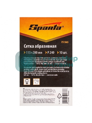 Сетка абразивная Sparta P 240, 115 х 280 мм, 10 шт.
