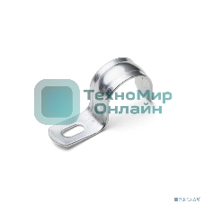 Скоба крепежная однолапковая Fortisflex СМО d16-17 мм метал. оцинк. (уп. 100 шт)