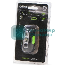 Фонарь налобный Gauss GFL410 черный 3Вт лам.:светодиодный встроенный аккумулятор (GF410)