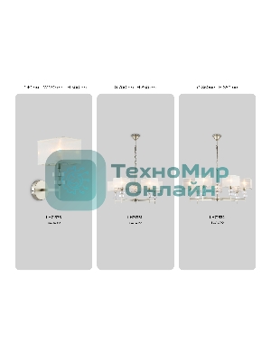 Настенный светильник Ambrella light LH71335 CGD золото E14 max 40W 240*130*300