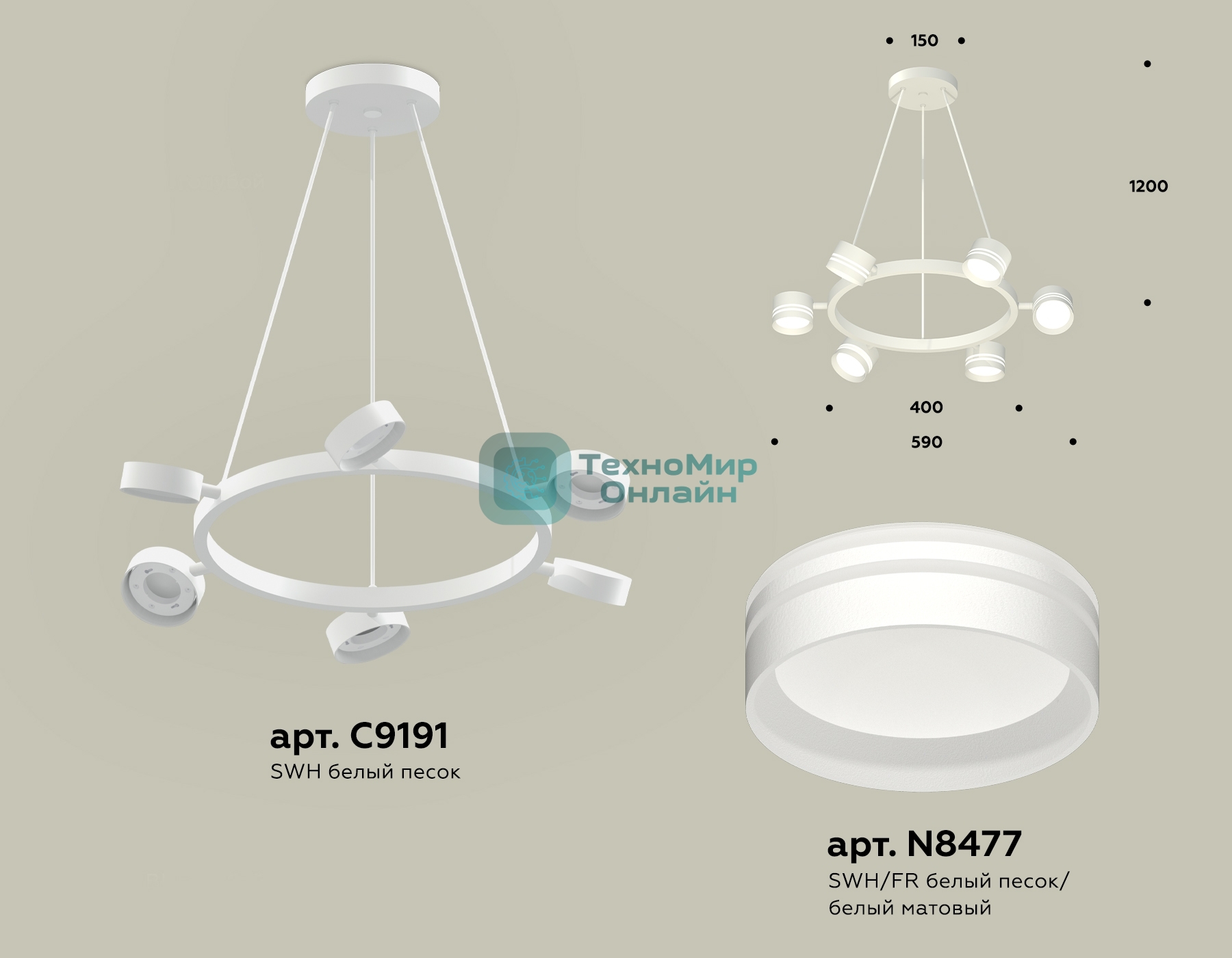 Светильник Ambrella light XB9191202/6 SWH/FR белый песок/белый матовый GX53 (C9191, N8477)