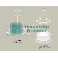 Светильник Ambrella light XB9191202/6 SWH/FR белый песок/белый матовый GX53 (C9191, N8477)