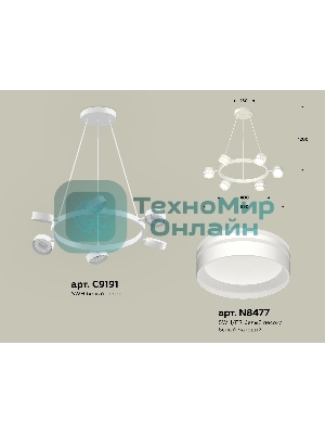 Светильник Ambrella light XB9191202/6 SWH/FR белый песок/белый матовый GX53 (C9191, N8477)