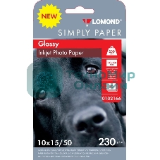 Бумага Lomond Simply 0102166 10x15/230г/м2/50л./белый CIE148% глянцевое для струйной печати