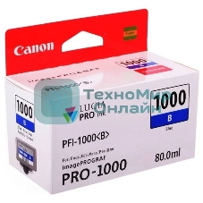 Картридж струйный CANON PFI-1000 B синий