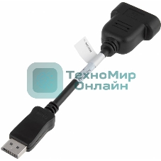 Адаптер HP DisplayPort to DVI-D (FH973AA)