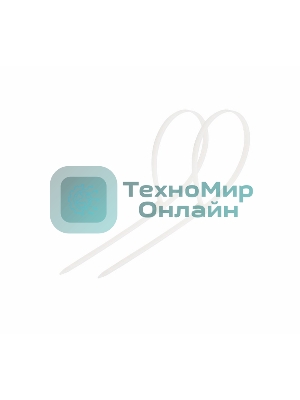 Хомут-стяжка кабельная нейлоновая Rexant 120x2,5 мм, белая, упаковка 100 шт.