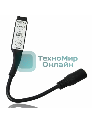 Мини контроллер LED с разьемом 5,5х2,1 мм 72/144 W, 3 кнопки, 12 V/24 V