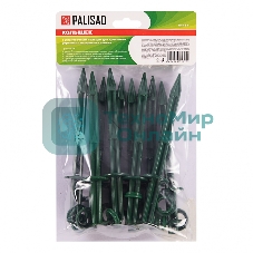 Колышек Palisad 20 см с установ. кольцом для креп. укрыв. мат. и пленки 10шт/уп, зеленый