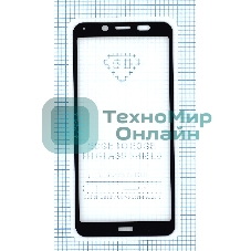 Защитное стекло 