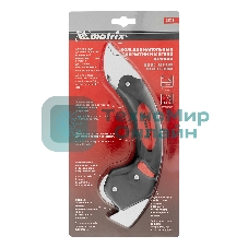 Нож Matrix для напольных покрытий и мягкой кровли