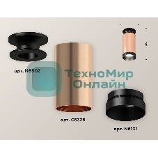 Светильник Ambrella Light XS6326100 PPG/PBK золото розовое полированное/черный полированный MR16 GU5.3 (N6902, C6326, N6131)