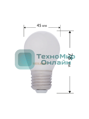 Лампа светодиодная филаментная Rexant Шарик GL45 9.5 Вт 915 Лм 4000K E27 матовая колба