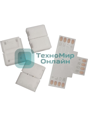 Набор коннекторов Gauss Basic для LED-ленты Т-образный RGb3014/5050/5060/5630 12V 10мм IP20