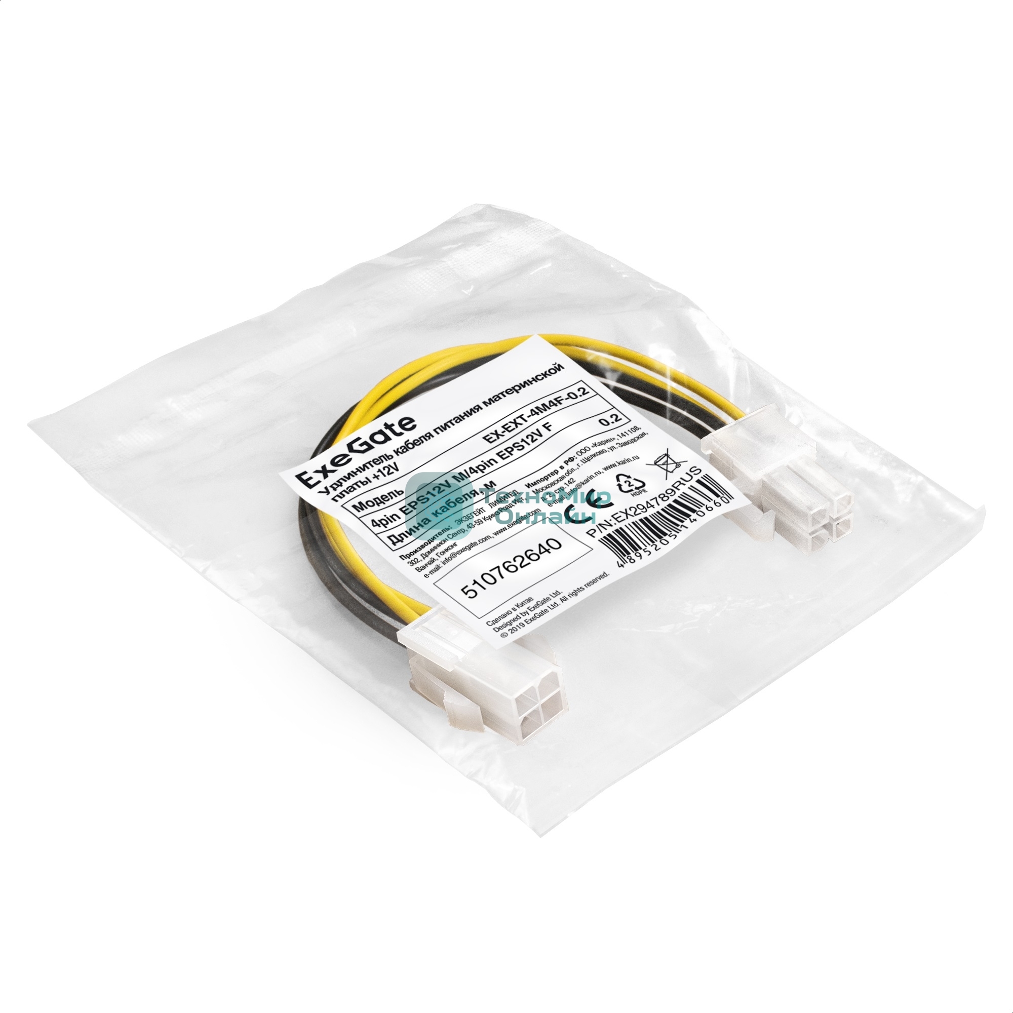 Удлинитель кабеля питания материнской платы +12V ExeGate EX-EXT-4M4F-0.2 (4pin EPS12V M/4pin EPS12V F, 0,2м)